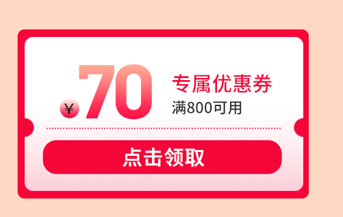 coupon